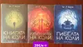 Много книги с цени на всяка снимка , снимка 15