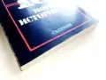 15 морски истории - Сборник - 1983г., снимка 6
