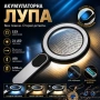 Мощна голяма увеличителна лупа 15X LED осветление стъклена за четене на книга вестник с дръжка лед, снимка 1