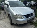 VW touran на части , снимка 1