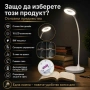 Стилна и мощна акумулаторна настолна нощна лампа с LED осветление мощност 9W три режима на сила на с, снимка 4