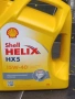 двигателно масло Shell Helix HX5 15W-40 (5 литра), снимка 5