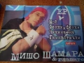 Плакати на рапъри: Мишо Шамара; Missy Eliot; Rakim; Лорин Хил'  RZA (Wu Tang), снимка 1