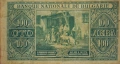 100 Лева 1925 г., снимка 2