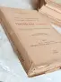 Стара Юридическа Книга Сборник от тълкувателни решения на ВКС по търговския закон, снимка 2