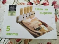 сет , снимка 1