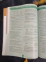 Direkt zwei. Lehrbuch 3, снимка 6
