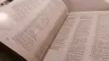Архитектурното наследство по българските земи - Пейо Бербенлиев, снимка 13