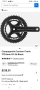 Campagnolo centaur курбели 11 скорости, снимка 1