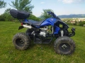 Atv 250 cc, снимка 3