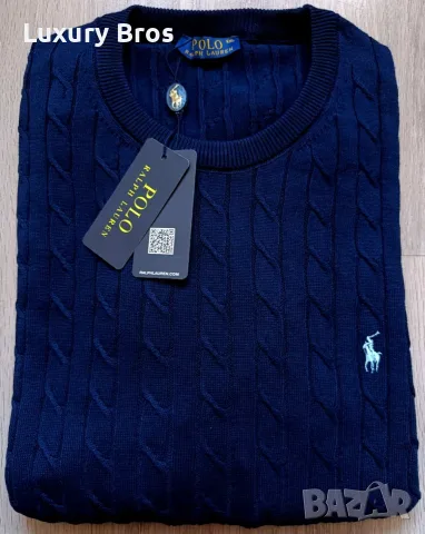 Мъжки пуловери Polo Ralph Lauren