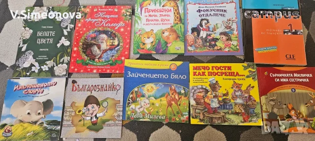 Детски книги/книжки, снимка 2 - Детски книжки - 55482112
