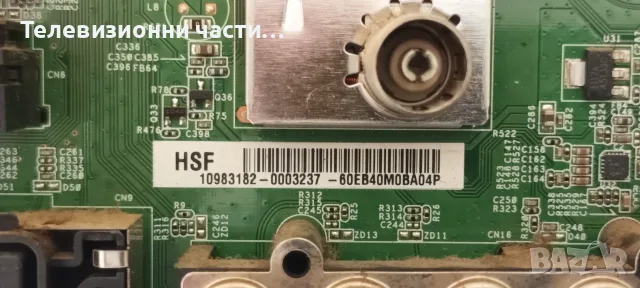 Toshiba 32LV833N с дефектен екран T315HW04 V.4/32AV833 REV:1.0/PE-3131-02UN-LF/31T09-C0G/VIT71884.00, снимка 9 - Части и Платки - 55434213