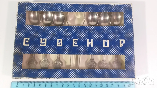 Сувенирни лъжички за кафе СДМПБУ Велико Търново Ножарска Ф-ка Сърп и Чук