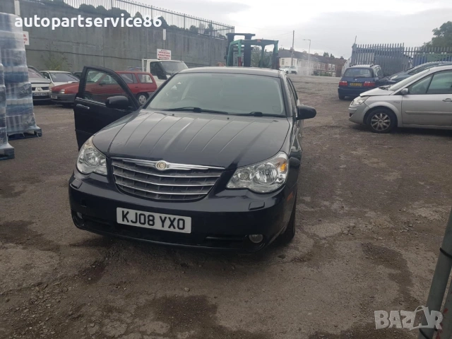 Сензор за удар за Chrysler Sebring 2.0 CRD Cabrio (2008) P04896061AA, снимка 3 - Части - 54572910