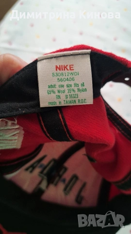 Бейзболна шапка , снимка 5 - Шапки - 54356873