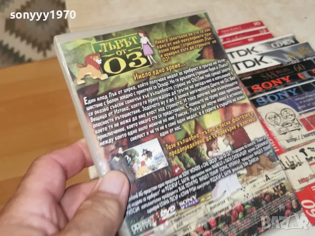ЛЪВЪТ ОТ ОЗ DVD 1807261841L1, снимка 7 - DVD дискове - 55334394