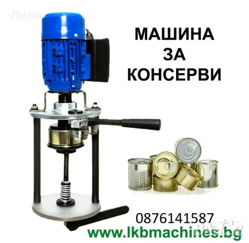 Запечатващо устройство с електромагнитна индукция на капачка с фолио 20-90 mm/20-100 mm, снимка 16 - Друго търговско оборудване - 55391456