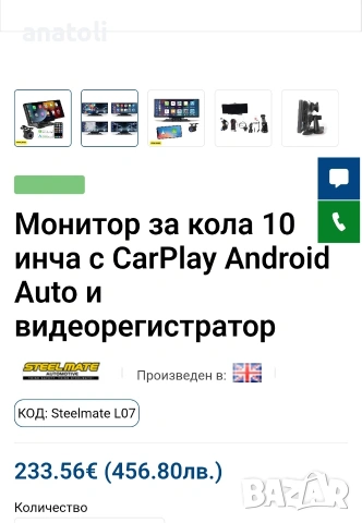 чисто нова мултимедийна навигация, 10.26" HD с Android безжична връзка Bluetooth 5.4 универсална , снимка 4 - Аксесоари и консумативи - 54368670