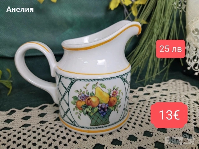 Vileroy& boch Basket красиви плата, снимка 6 - Чинии - 55260157