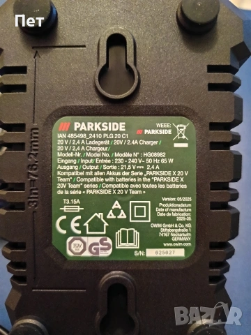 Parkside зарядно 20v 6€, снимка 3 - Други инструменти - 54742955