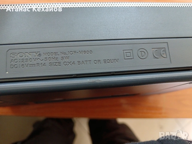 радио Sony ICF-M600, снимка 3 - Радиокасетофони, транзистори - 53983186