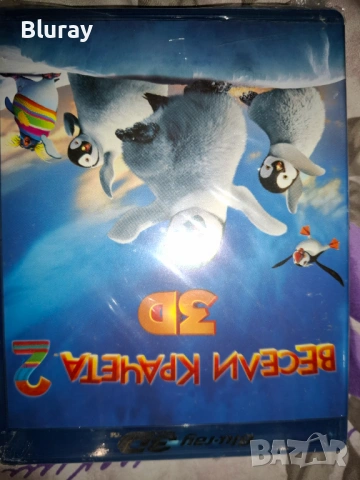 Анимация блурей, снимка 18 - Blu-Ray филми - 54432912