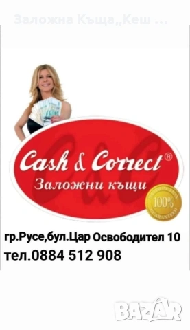 Samsung Galaxy S23 Plus 256 GB.Цена 255 €., снимка 3 - Samsung - 54405052