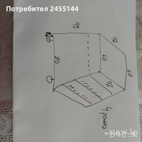 продавам стилаж за закуски, снимка 5 - Стелажи и щандове - 54263453