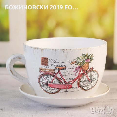 Керамична саксия фъв форма на чаша с подложна чинийка, снимка 4 - Саксии и кашпи - 54489138