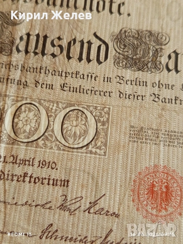 Две райхбанкноти 1 000 марки 1910г. / 10 марки 1923г. Германия редки за КОЛЕКЦИЯ 14714, снимка 3 - Нумизматика и бонистика - 54921690
