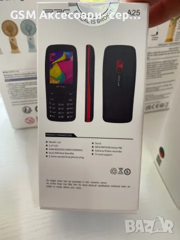 Телефони IPRO a25/a33/a7mini, снимка 2 - Стационарни телефони и факсове - 55500757