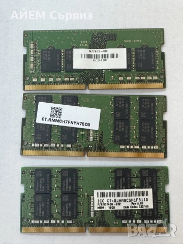 16GB DDR4 3200Mhz Sodimm, снимка 2 - RAM памет - 55484717