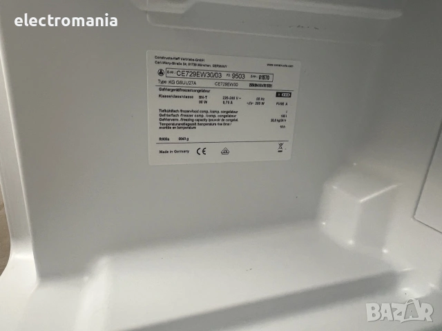фризер Constructa CE729EW30 No Frost, снимка 7 - Фризери - 54981703
