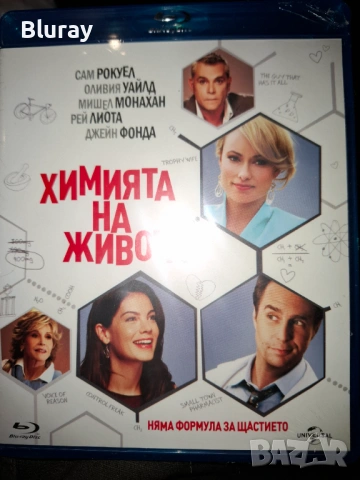 Блурей филми част 1, снимка 4 - Blu-Ray филми - 54430276