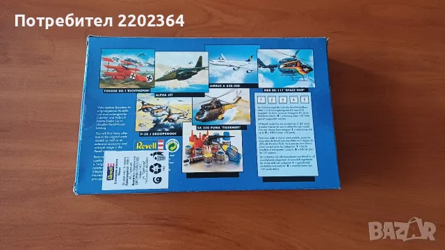 Сглобяем модел изтребител Revell F-15A Eagle (1:144), снимка 2 - Колекции - 55413025