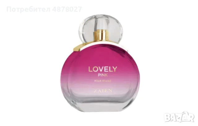 Дамска парфюмна вода ZAIEN LOVELY PINK Pour Femme Eau de parfum 100 ml