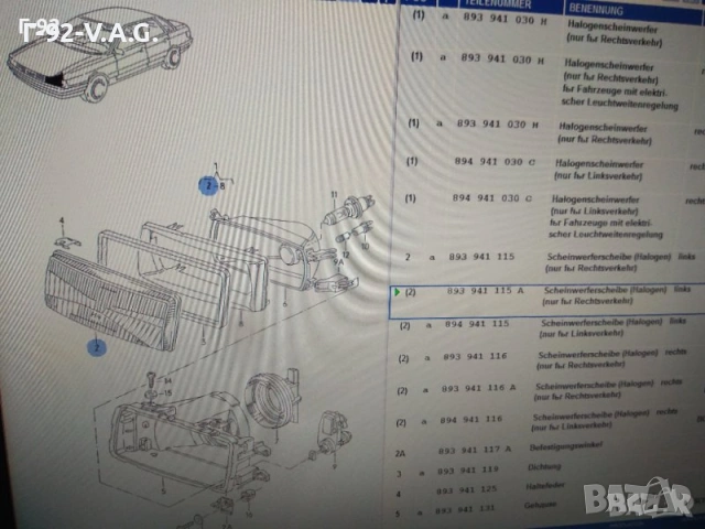893941115А**NEU**VAG**AUDI**AUDI80B3**Стъкло за Фар,, ляво AUDI 80 B3 06.1986-10.1991, снимка 4 - Части - 55205943