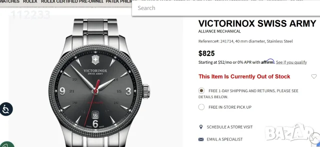 БАРТЕР Victorinox Allience MECHANICAL ETA Caliber 2824-2, снимка 3 - Мъжки - 54944602