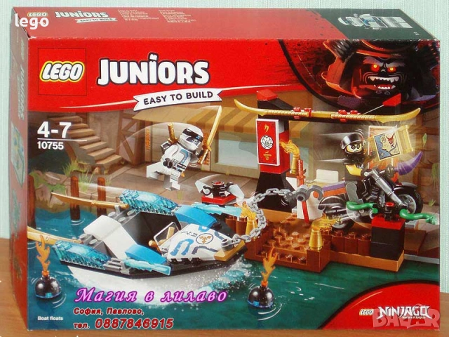 Продавам лего LEGO Juniors 10686 10746 10749 10755 10763 11202 11203, снимка 4 - Конструктори - 47898079