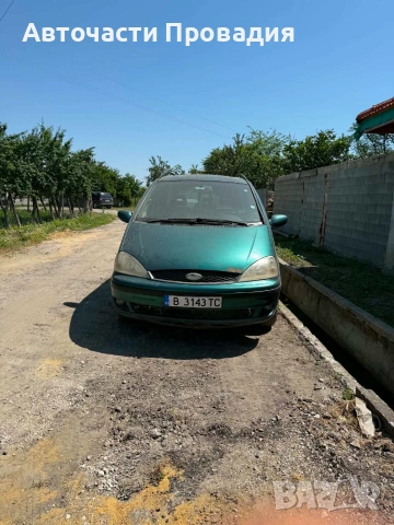 Ford Galaxy 1.9 tdi, 2004 г на части, снимка 2 - Автомобили и джипове - 55217275