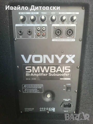 Нова аудио система "Vonyx", снимка 5 - Аудиосистеми - 54844245
