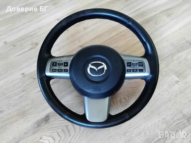 Оригинален кожен мултифункционален волан за Mazda с Airbag (автопилот) 