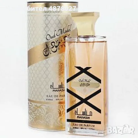 Арабски парфюм за мъже и жени Manasik Oud Model 100мл, снимка 3 - Унисекс парфюми - 55513129