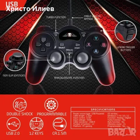 Геймпад джойстик контролер USB No Fear черен, снимка 6 - Джойстици и геймпадове - 55671979