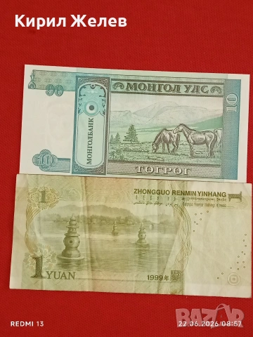Лот банкноти 10 броя УКРАЙНА, БЕЛАРУС,ЛИТВА непрегъвани нови за КОЛЕКЦИЯ 54126, снимка 5 - Нумизматика и бонистика - 54993466