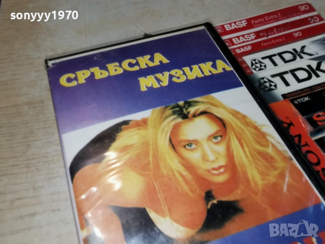 СРЪБСКА МУЗИКА 1994-VHS VIDEO TAPE 0205262014L1, снимка 5 - Други музикални жанрове - 54392055