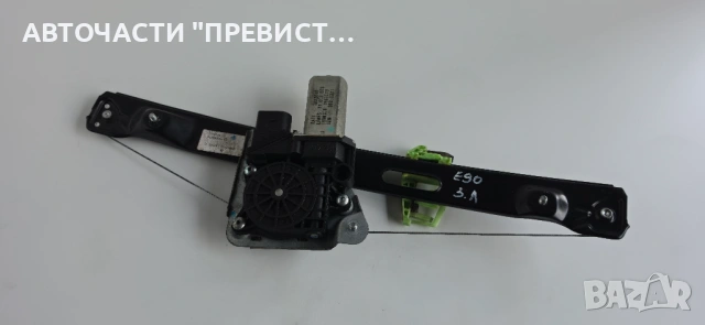 Заден Ляв Стъклоповдигач БМВ е90 е91 BMW e90 e91 05-10г ОЕМ 1060078