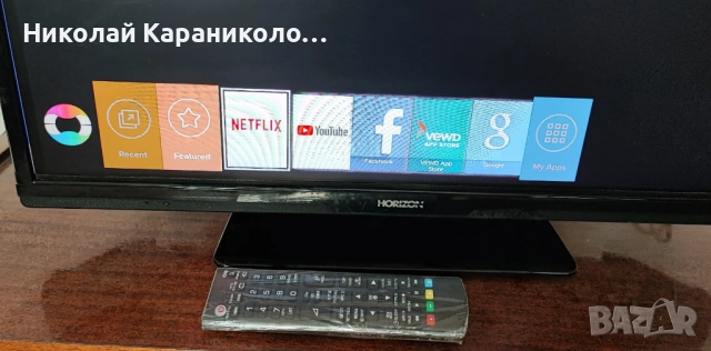 Продавам Лед,Смарт телевизор 24 инча на 220волта, снимка 8 - Телевизори - 54652387