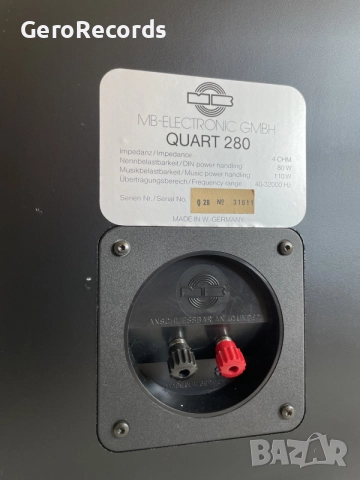 Тонколони MB Quart 280, снимка 14 - Тонколони - 55614299